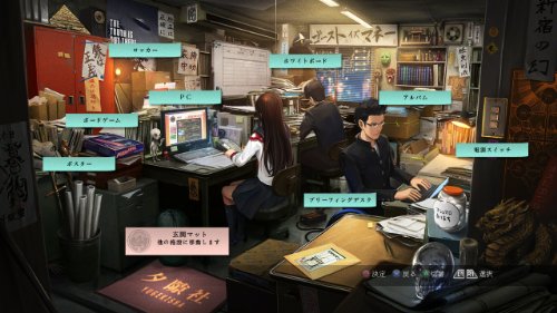 Мато Куренай Югекитай - Токио Twilight Ghosthunters (Внос от Япония) [Playstation Vita]