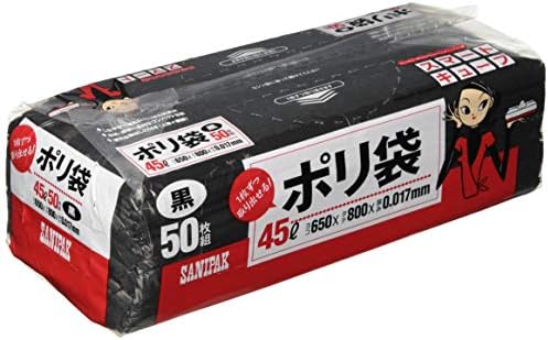 Пакети за боклук Nippon Sanipack SC52, Найлонови Торбички, Smart Cube, Черен, 1,1 литра (45 литра), 50 Опаковки