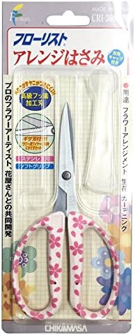 Ножици Chikamasa CRI-360SFWSW за влажна резитба (Блуминг череша)