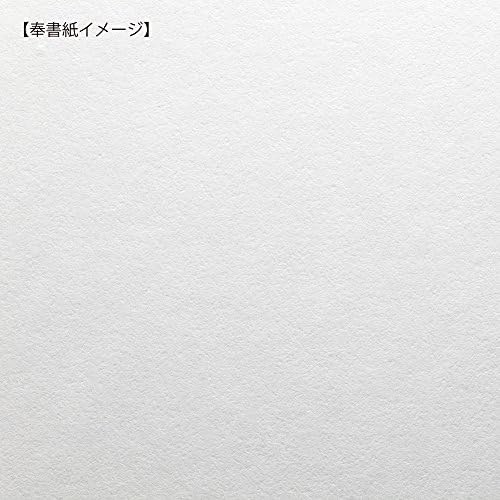 Маруай Шикиши № 4, 50 Листа, Shiki-4 x 50 пенса